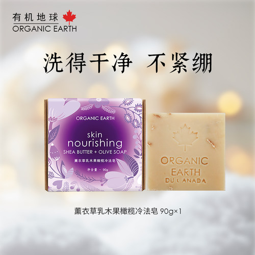 一皂多用洗脸洗澡不紧绷精油皂
