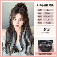 Белый чай, 43см