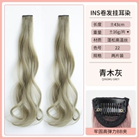 Аоки Грей【43см】Две штуки