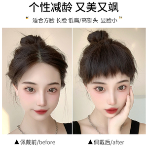 狗啃刘海假发女真发自然前额假刘海发片额头空气刘海片贴头发刘海