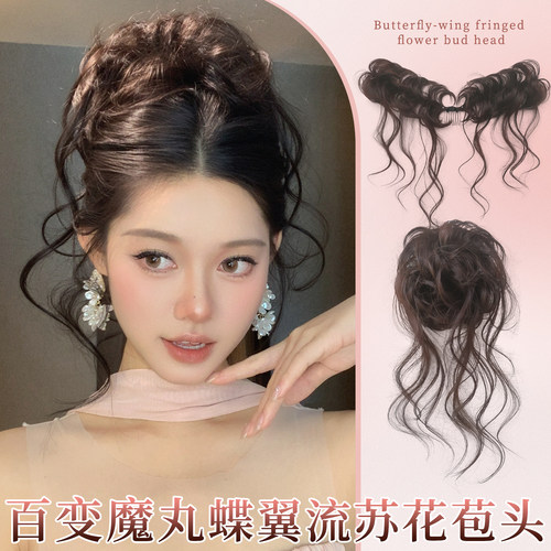 简兮蝶翼魔术棒龙须丸子头假发