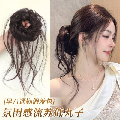 简兮慵懒风蓬松流苏假发丸子头