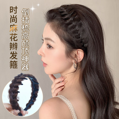简兮倒插梳鱼骨麻花辫编发发箍