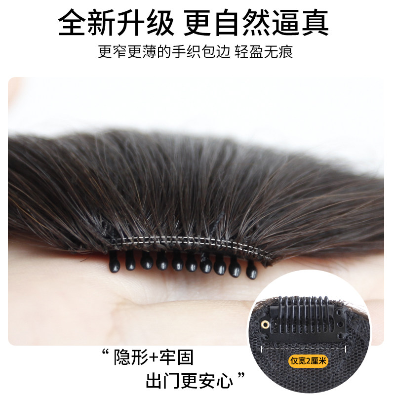 狗啃刘海假发女真发自然前额假刘海发片额头空气刘海片贴头发刘海