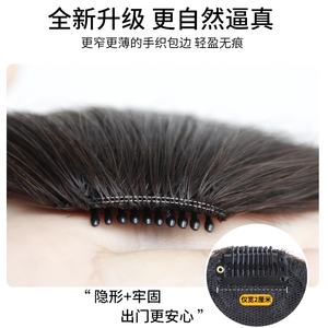 狗啃刘海假e发女真发自然前额假刘海发片额头空气刘海片贴头发刘