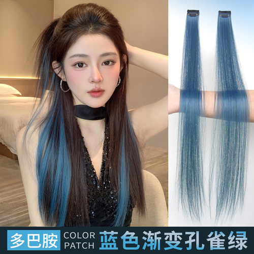 简兮多巴胺蓝色渐变孔雀绿挂耳染