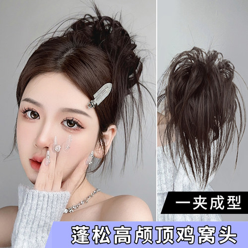 简兮丸子头鸡窝头抓夹蓬松自然