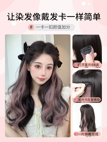 Кудрявый парик, наращивание волос, легкая и тонкая заколка для волос