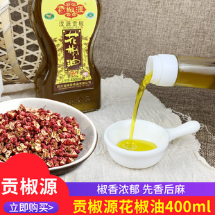 贡椒源花椒油400ml 汉源麻椒藤椒油麻油特麻凉菜家用调料四川特产
