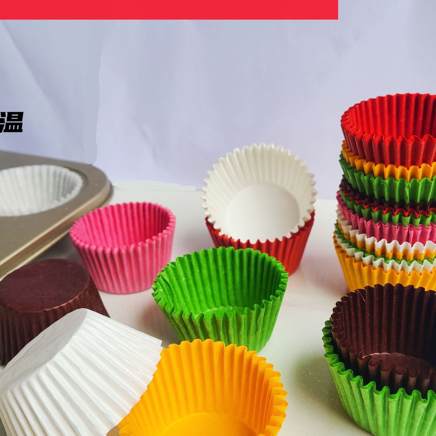 包邮中号86型蛋糕纸托纸杯底托草莓纸托马芬杯防油曲奇纸托纸垫