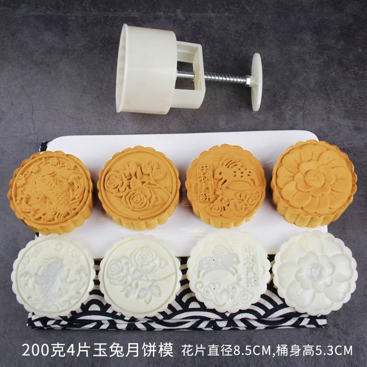 塑料月饼模具125克200克手压月饼模具4片传统花片套装OPP袋糕点