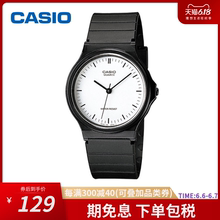 casio卡西欧正品手表宋慧乔同款简约风学生石英手表女MQ-24