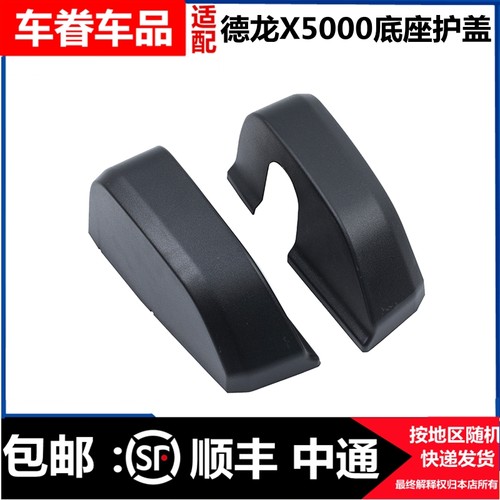 陕汽重卡德龙X5000倒车镜配件