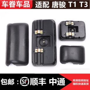 适配唐骏t1t3k1k3倒车镜货车t6t7凯马凯捷m3m6后视镜反光大镜小镜