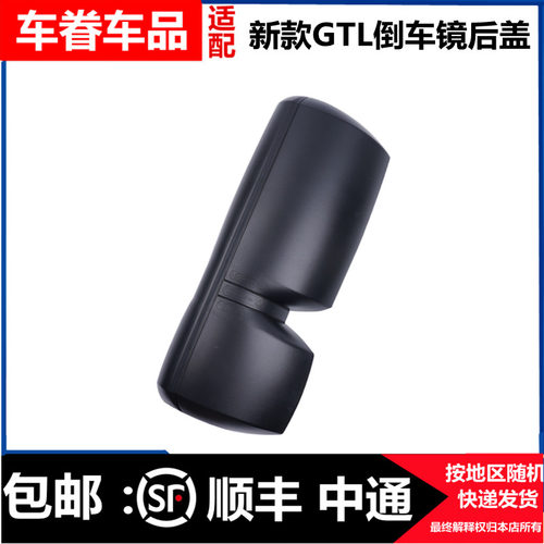 欧曼汽车倒车镜配件gtl后视镜