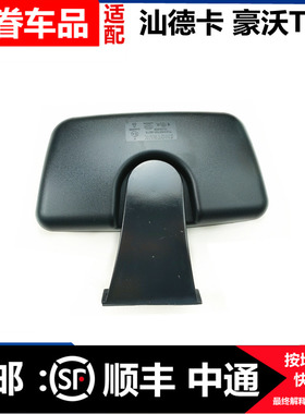 适用重汽汕德卡车门镜总成C7H G7 G7H G5 C5H右侧车门上方倒车镜