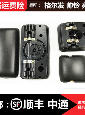 适用江淮格尔发后视镜倒车镜K5反光镜亮剑K3A3A5N944车门镜下视镜