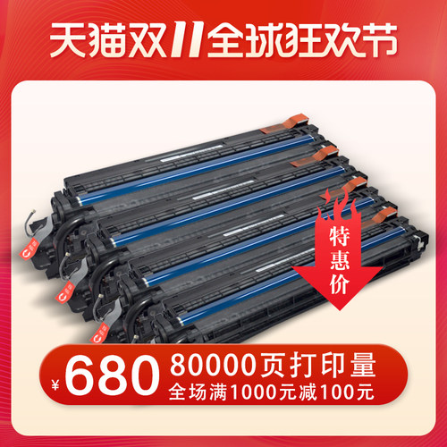 GS3045C硒鼓3160CFR-62456230C