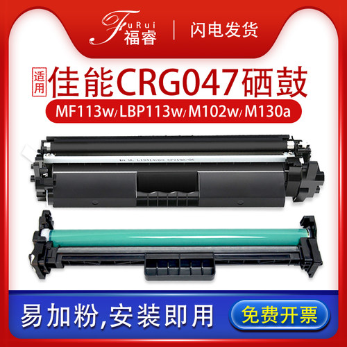 MF113w硒鼓LBP112MF112墨粉盒