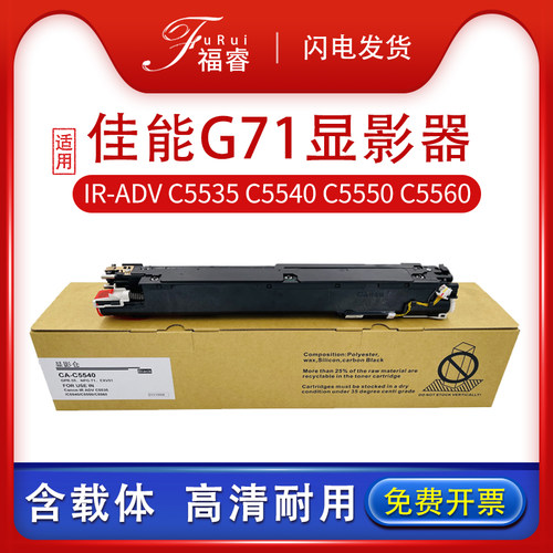原装再生显影，效果好，稳定高清