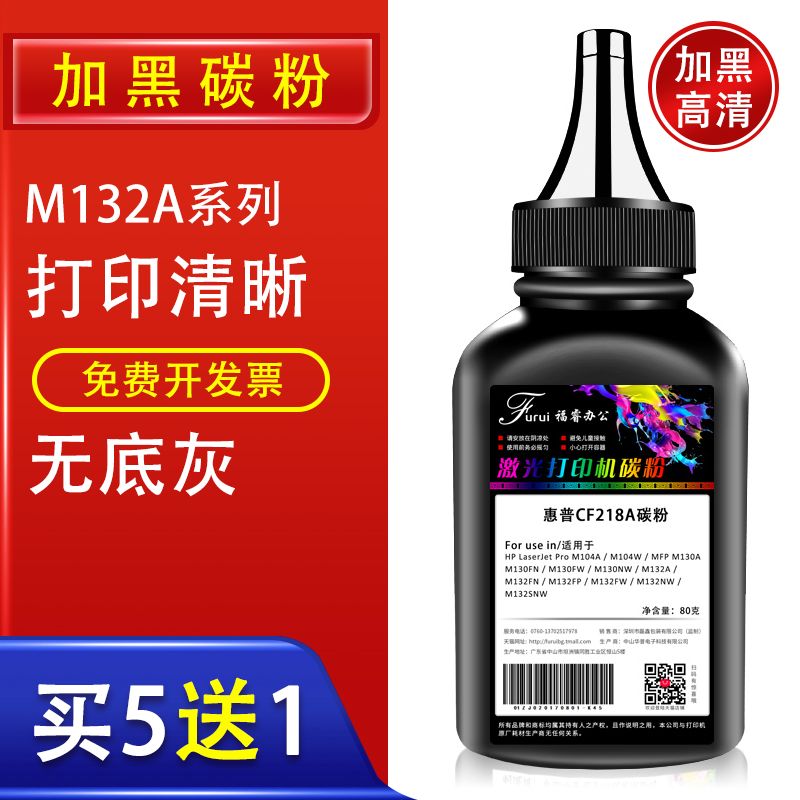 m132NW/m104a碳粉m203dm227sdn