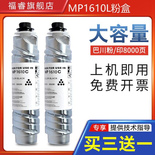 进口品质碳粉 打印清晰无重影 定影牢固