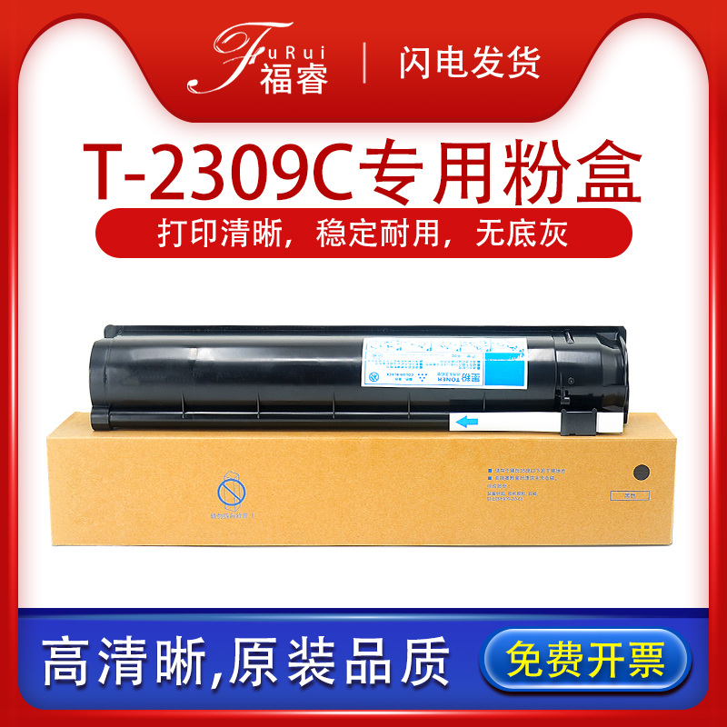 全新升级版，进口巴川粉，不底灰不伤机