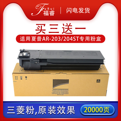 三菱粉，媲美原装，无底灰，高清加黑