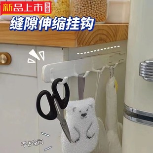 抽拉式 新款 家用缝隙挂钩可伸缩免打孔无痕厨房墙壁冰箱门侧边滑轨