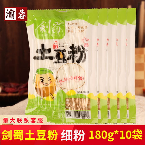 剑蜀火锅土豆粉180g宽粉条
