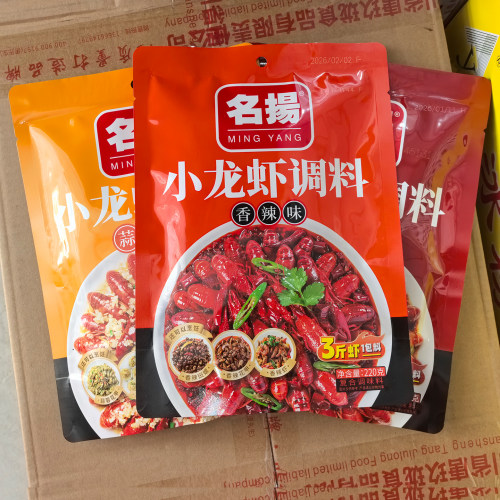 名扬小龙虾调料麻辣蒜蓉香辣蟹