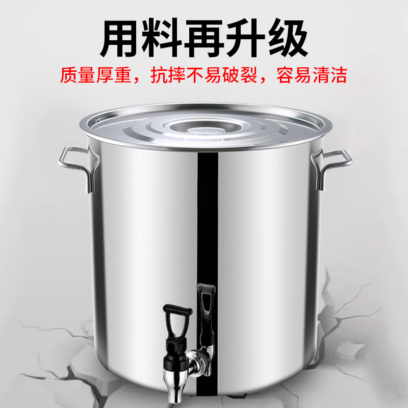 不锈钢桶带龙头饮水桶带盖开水桶茶水桶商用凉茶桶可定制汤桶汤锅