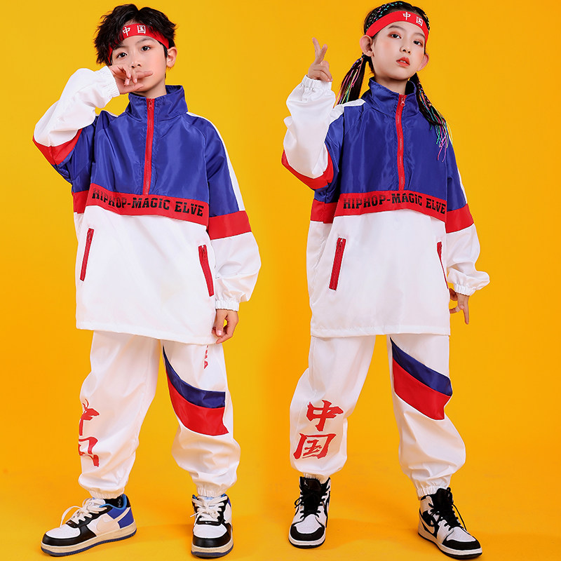 小学生运动会服装儿童嘻哈上衣街舞演出服2021年元旦啦啦队表演服