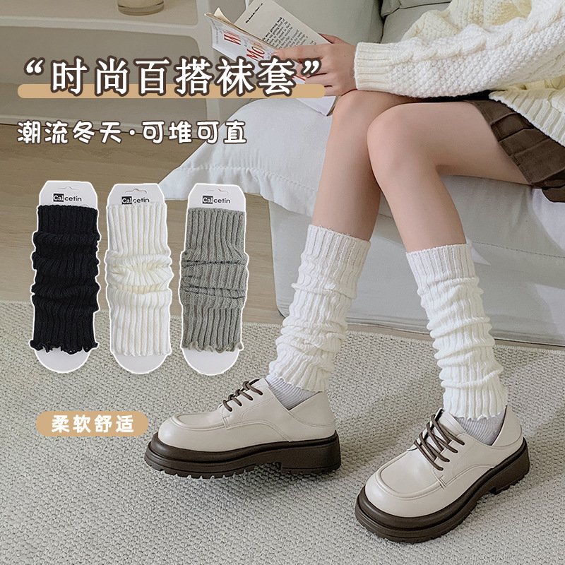 进口针织jk袜套袜子女长筒小腿袜腿套秋冬保暖堆堆袜Lolita护膝袜