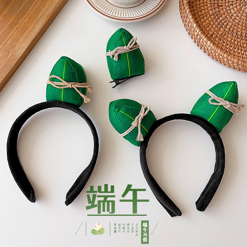 进口卡通粽子端午粽端午节可爱手工香囊挂粽子发夹发卡头饰头箍发