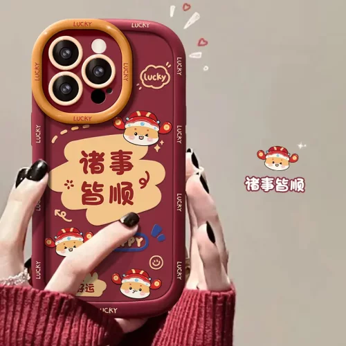 诸事皆顺适用苹果16pro新年喜庆手机壳15精孔软硅胶14可爱防摔7/8