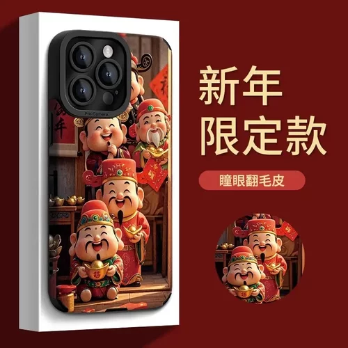 五路财神爷支架使用苹果16pro新年手机壳15翻毛皮14国潮13/12防摔
