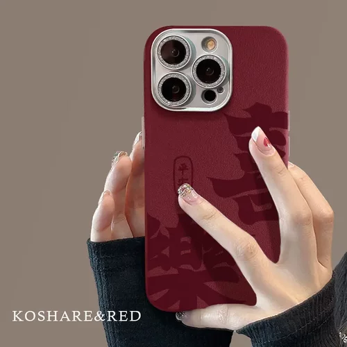 喜乐皆顺适用苹果16pro手机壳15精孔皮纹14镜头膜防摔13硅胶12/11