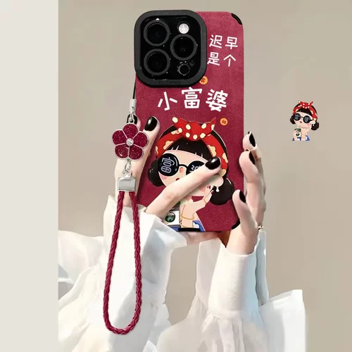 可爱小富婆手绳适用苹果16新年手机壳15pro翻毛皮14全包防摔13/12