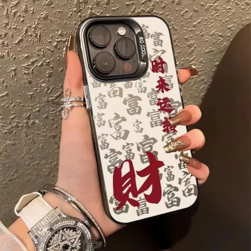 时来运转适用14promax国潮16pro苹果手机壳iphone15文字13创意12