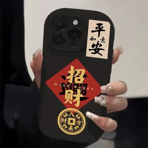 平安招财适用15promax苹果16pro手机壳国潮14plus小众13个性12pro