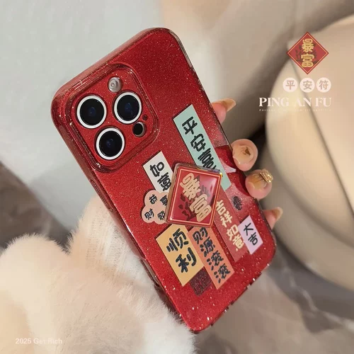 暴富对联适用苹果16手机壳闪粉iphone15promax个性国风立体14全包