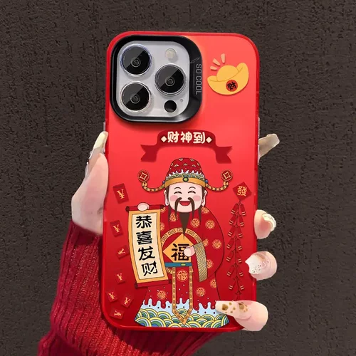 财源滚滚适用苹果16喜庆手机壳15pro新年大孔14全包防摔13新年7/8