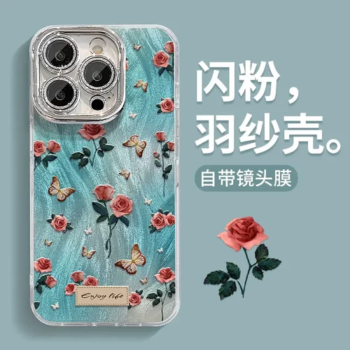 复古玫瑰适用苹果16pro羽纱手机壳15全包防摔14自带镜头膜13小众x