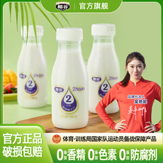 椰谷鲜椰汁椰奶果汁植物蛋白饮料