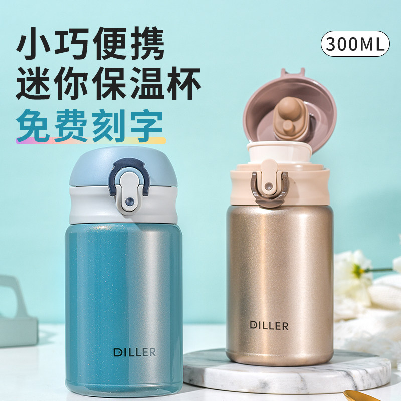 迷你保温杯小巧便携式水杯女新款2026高颜值茶水分离口袋随手杯男图片