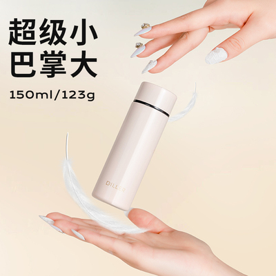 迷你口袋保温杯超小巧便携水杯女新款2026高颜值150ml随行杯定制