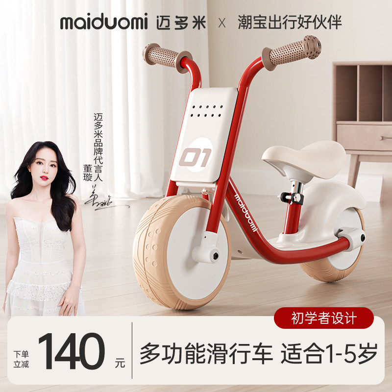 ������/Сͯ����ƽ�⳵/�ӿ����/���෭ �����׶�ͯƽ�⳵1��3�����ϱ�������һ��ŮӤ�׶�����ѧ����߳�