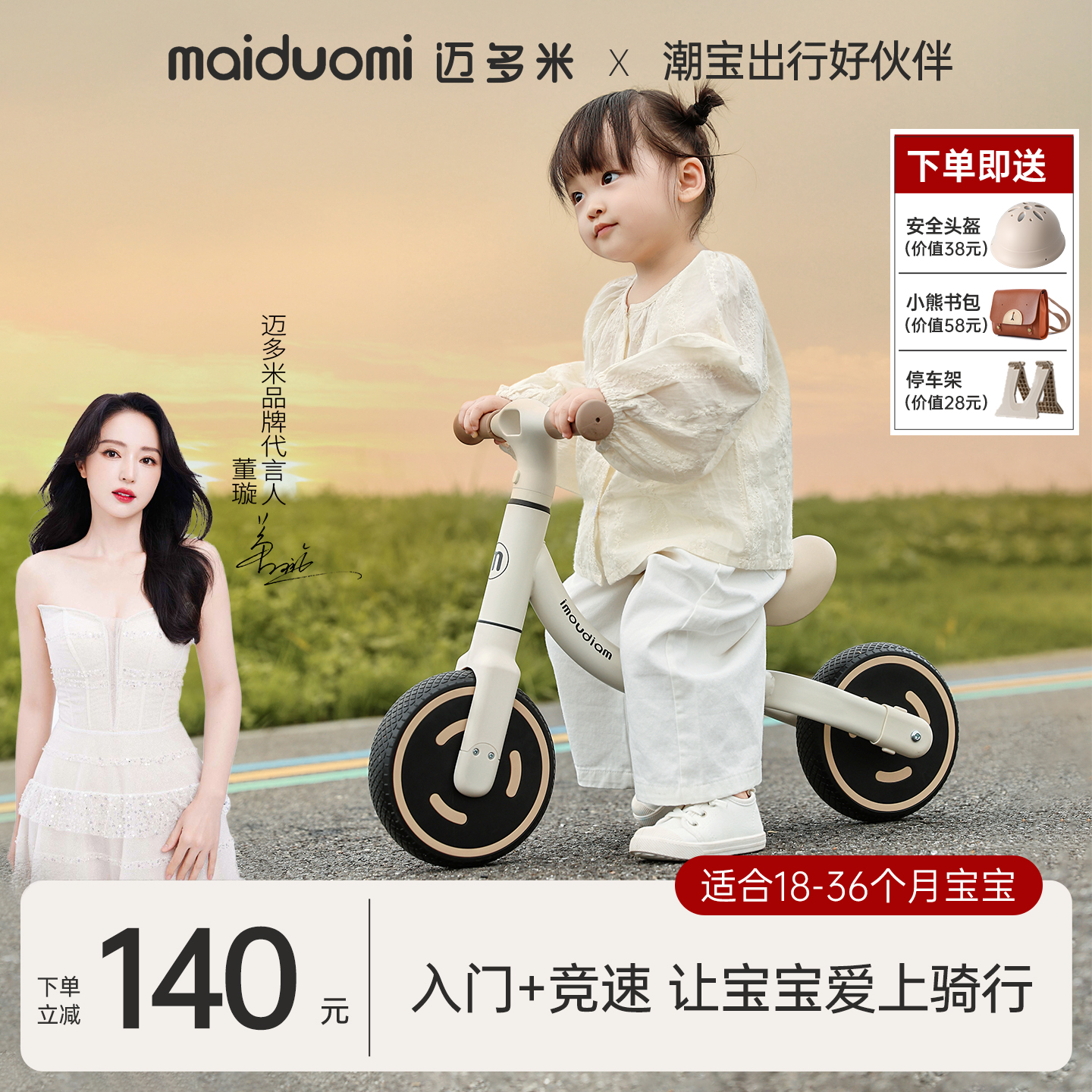 儿童平衡车1到3岁超轻二轮