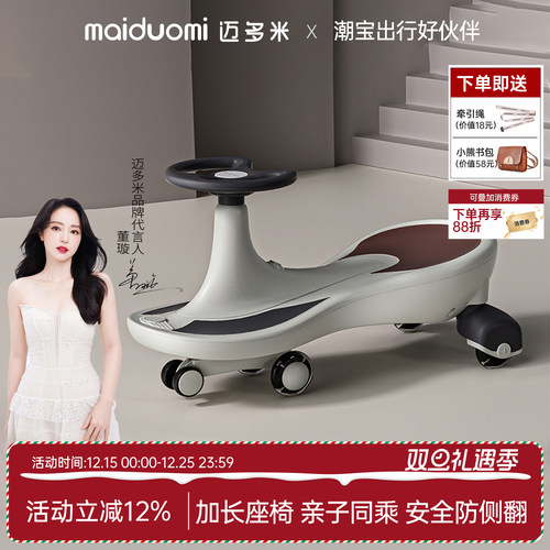 迈多米一岁宝宝玩具妞妞车滑滑车